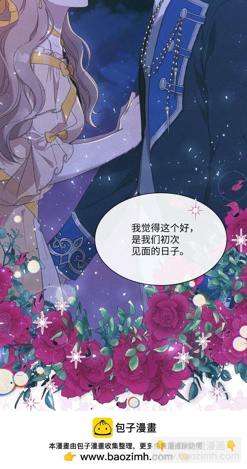 17 婚姻契约