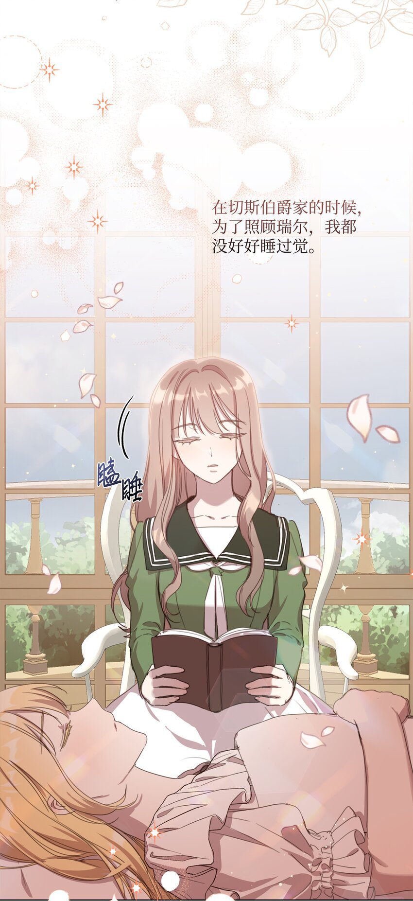 19 无名画家的画
