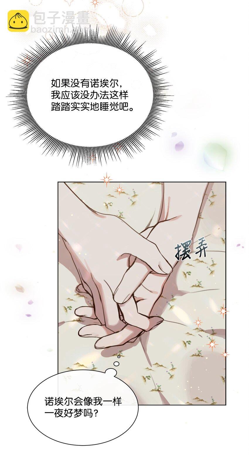 19 无名画家的画