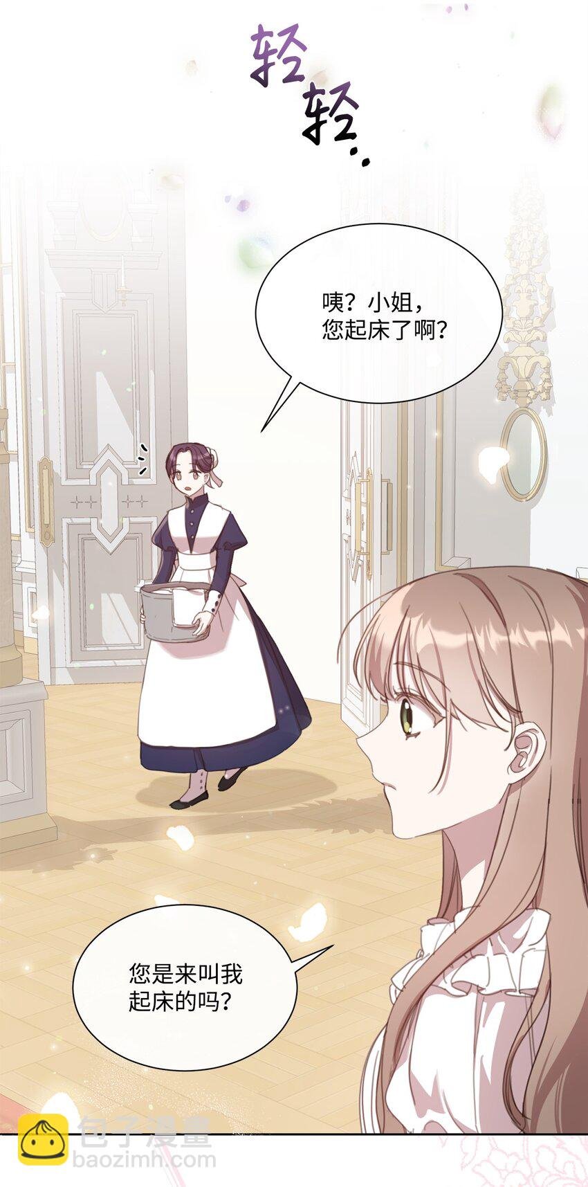 19 无名画家的画