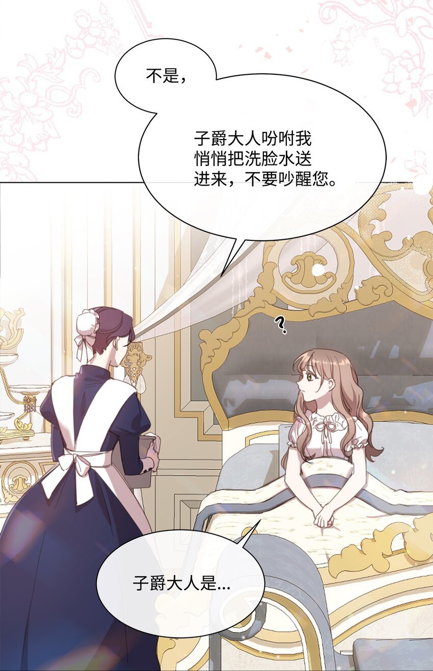 19 无名画家的画