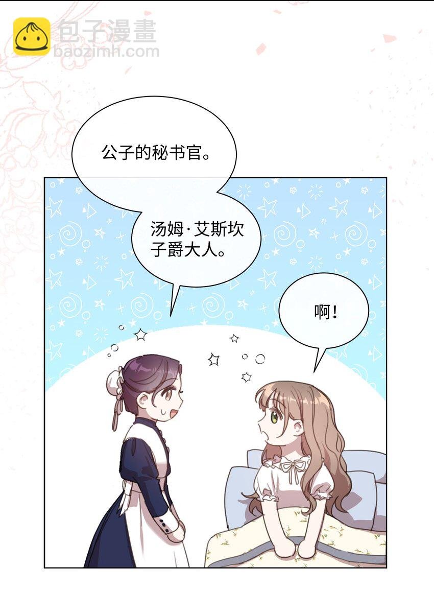 19 无名画家的画