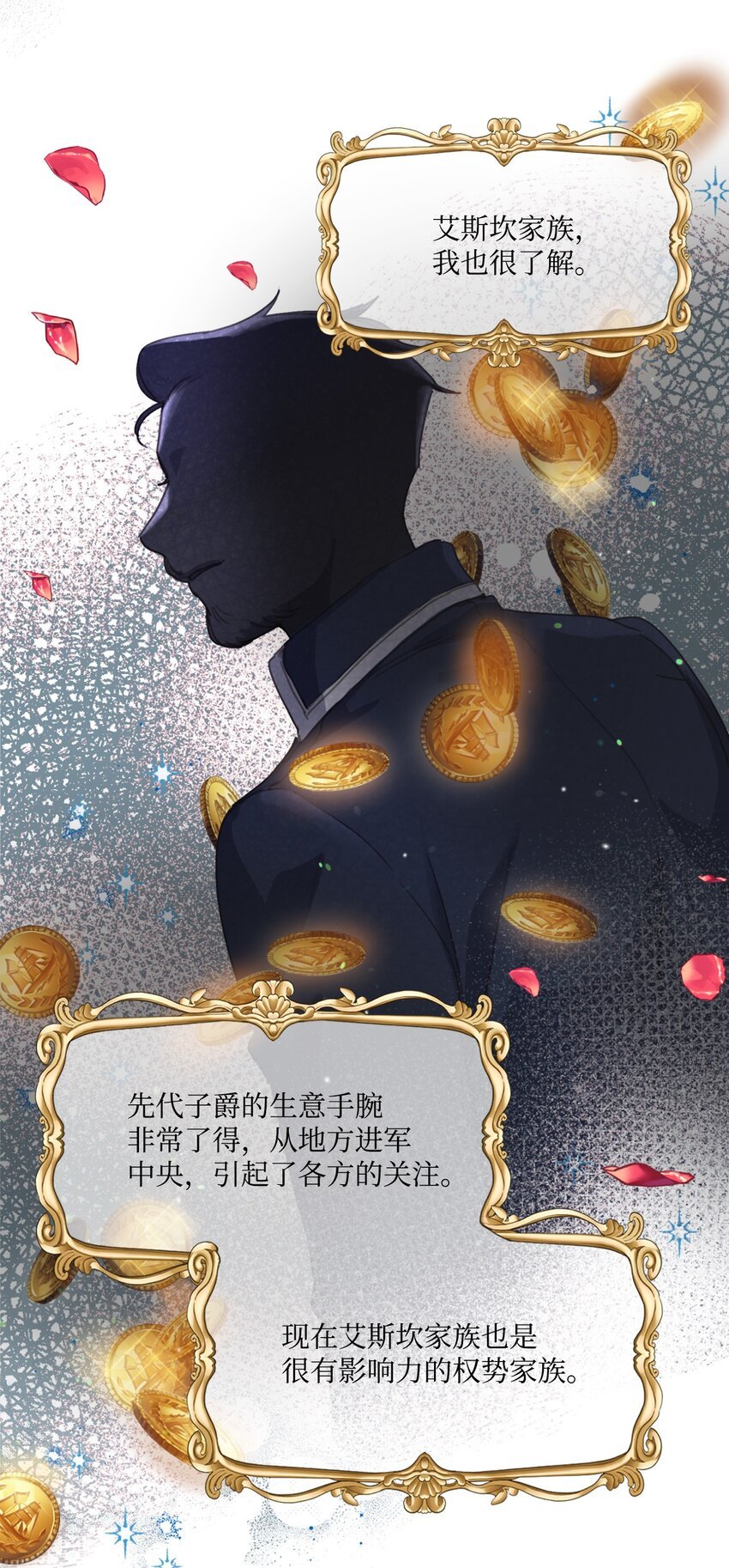 19 无名画家的画