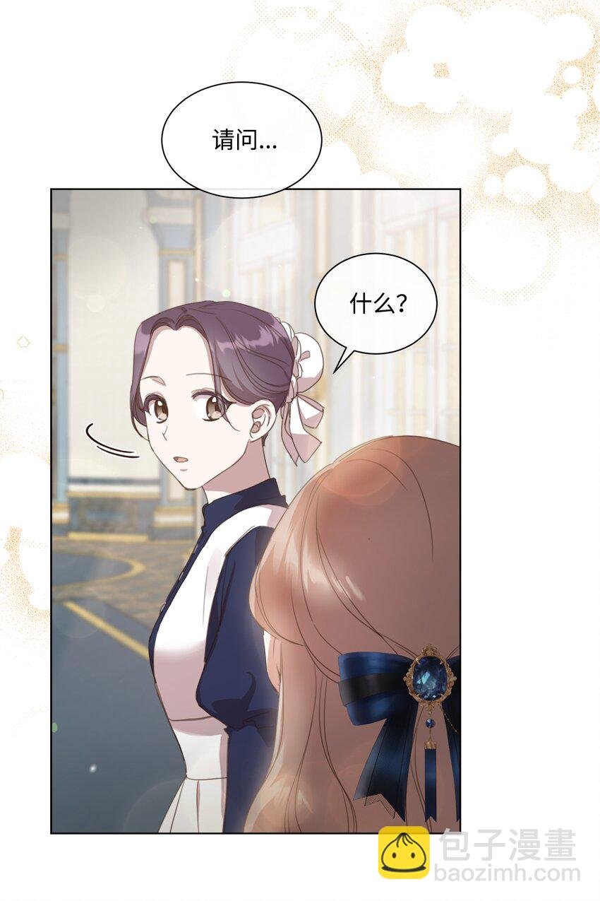 19 无名画家的画