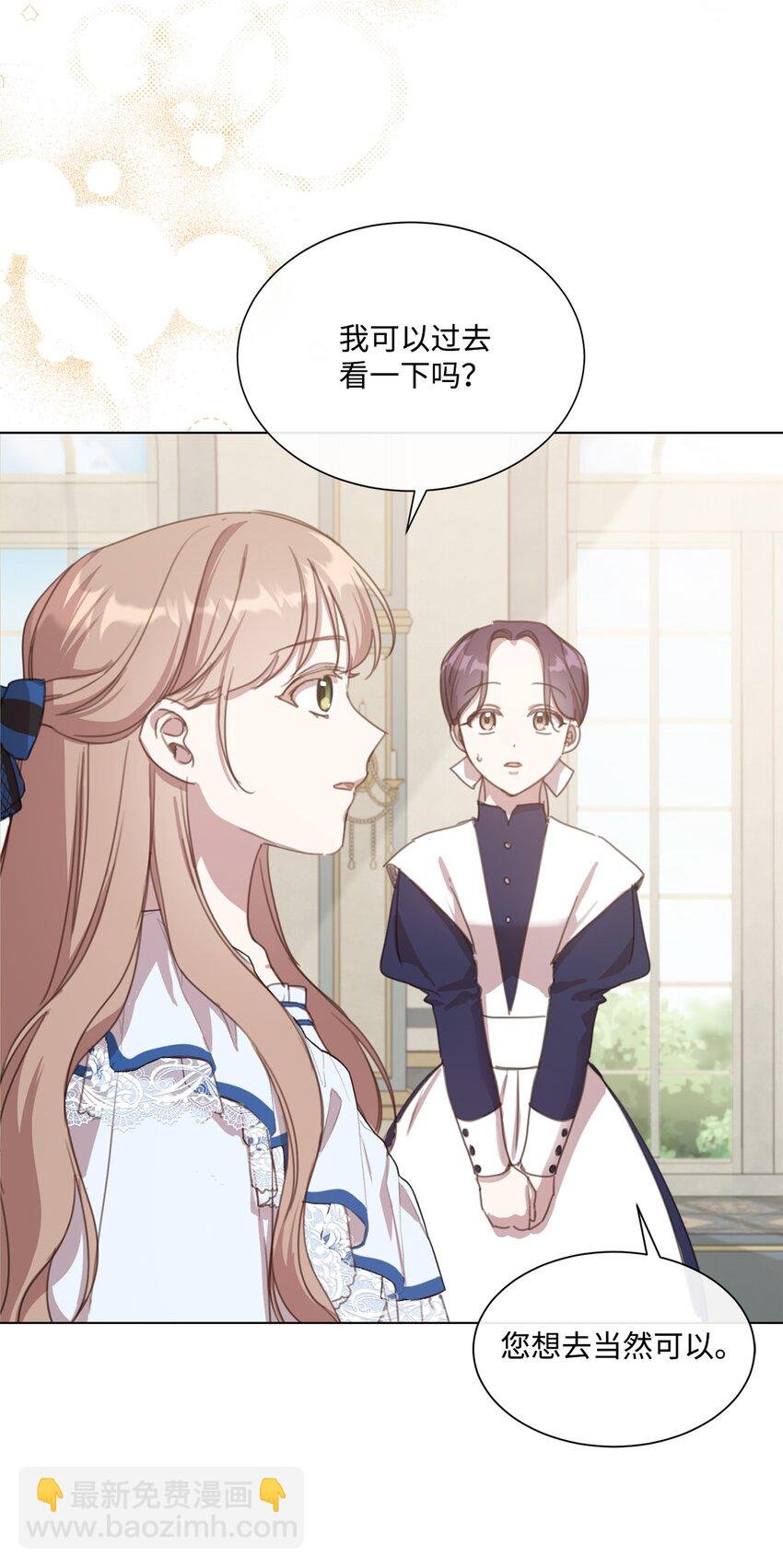 19 无名画家的画