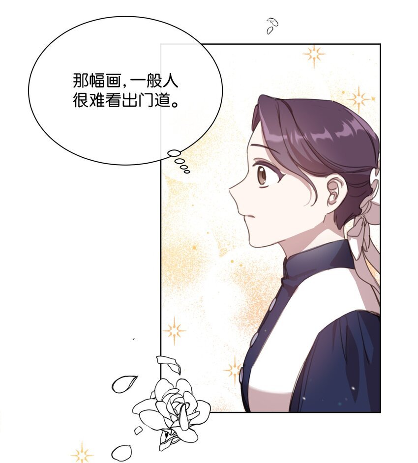 19 无名画家的画