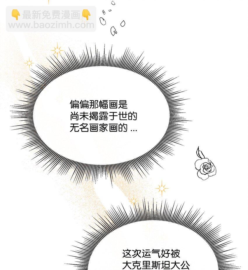 19 无名画家的画