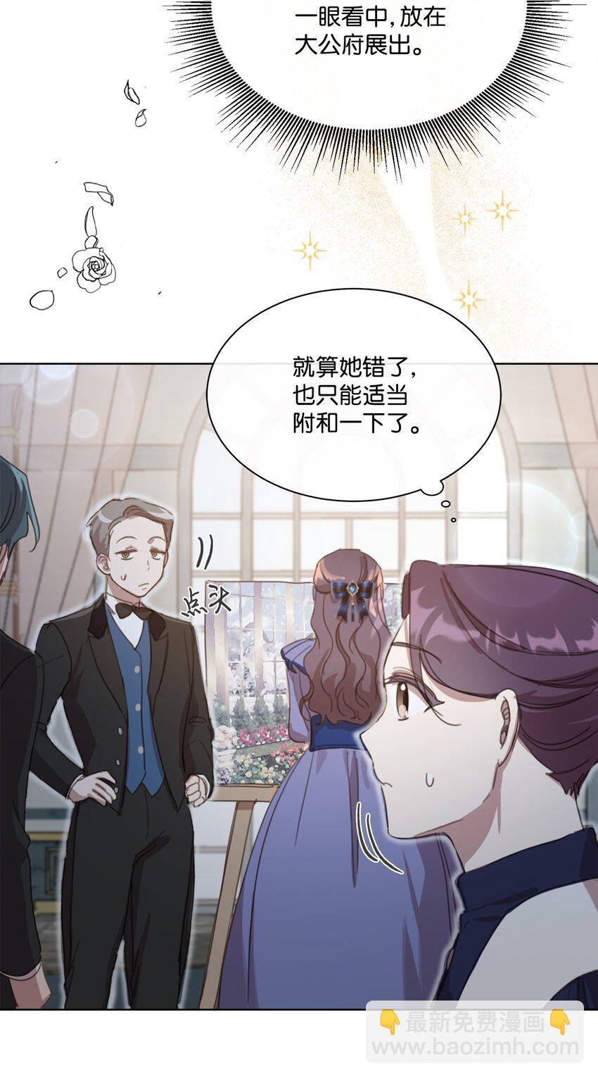 19 无名画家的画