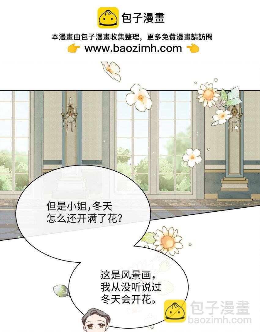 19 无名画家的画