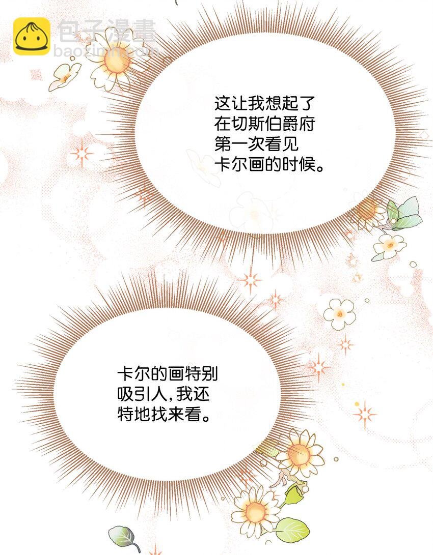 19 无名画家的画
