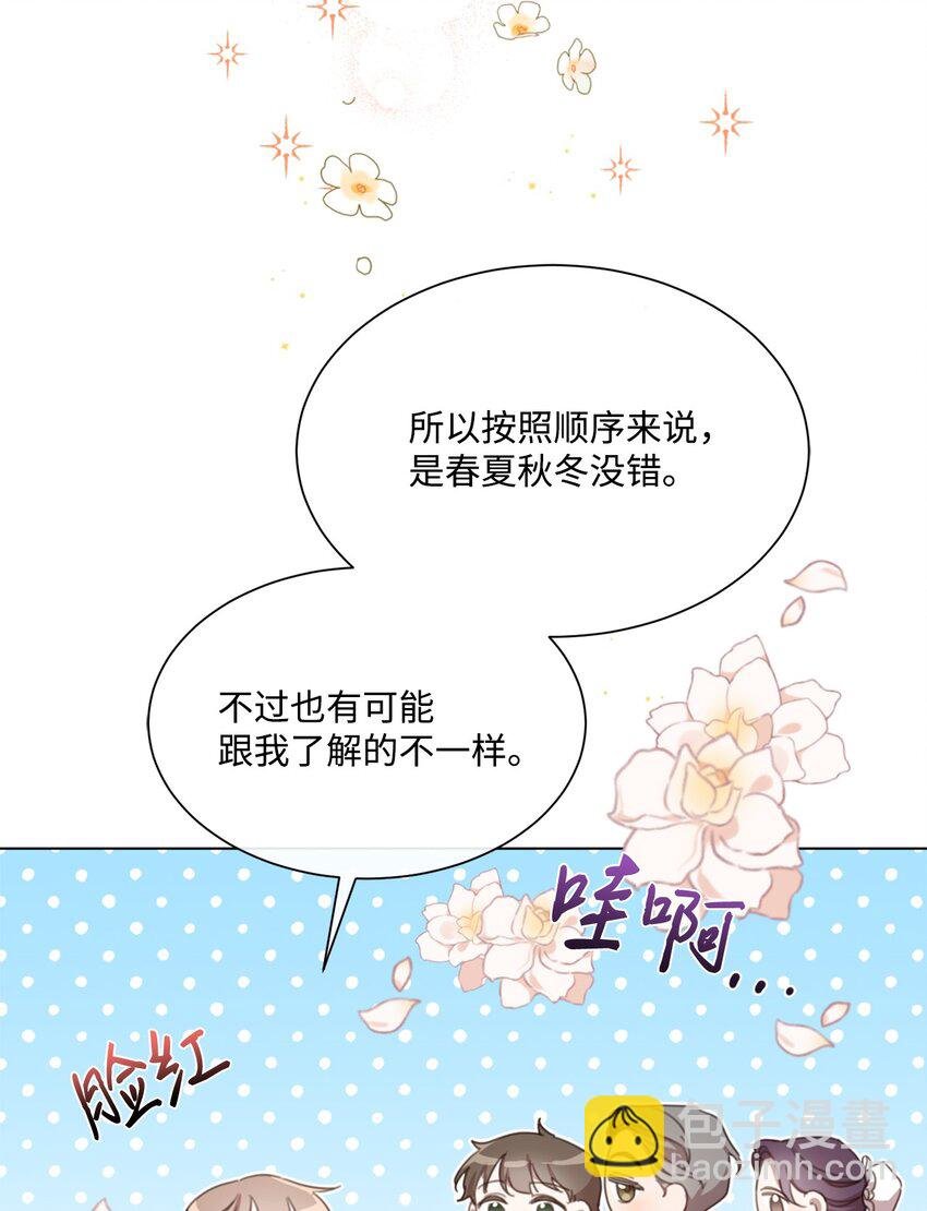 19 无名画家的画