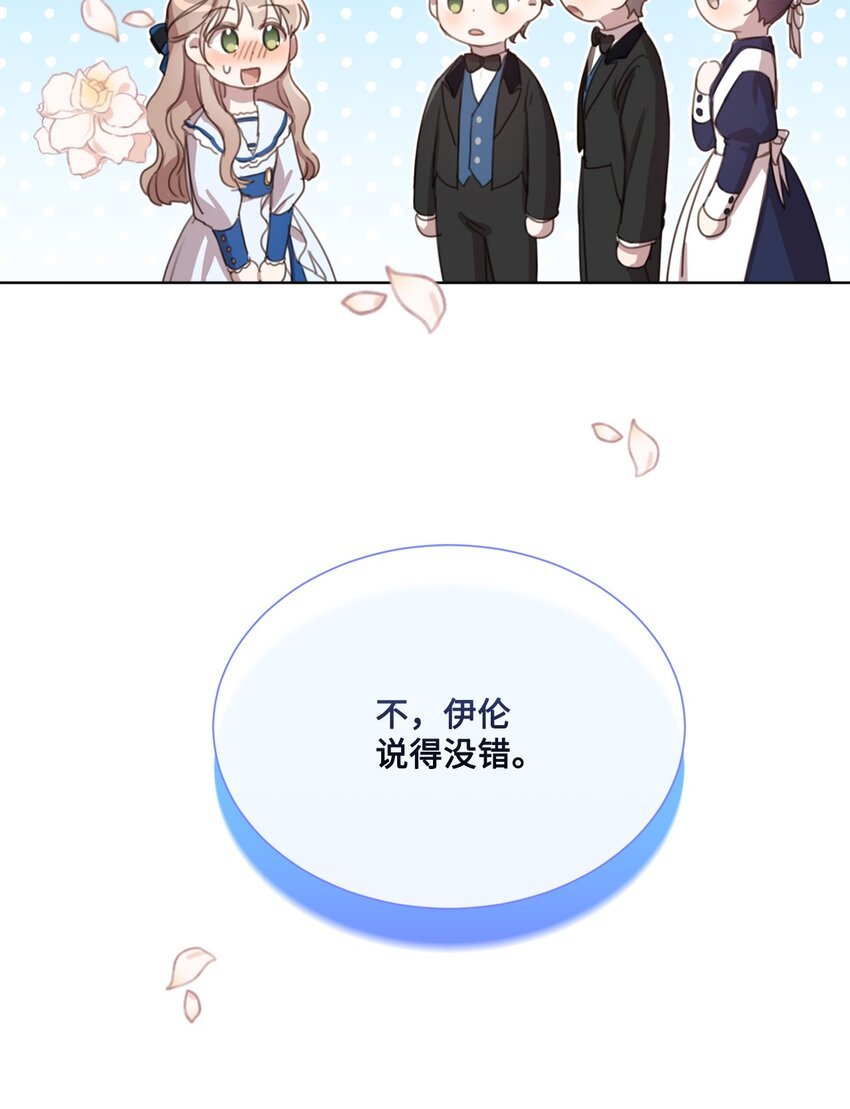 19 无名画家的画