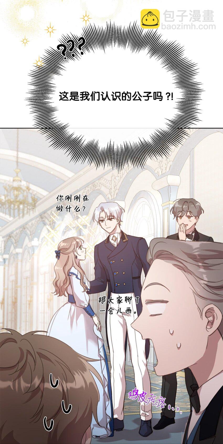 19 无名画家的画