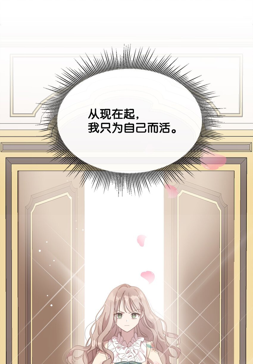 2 结婚逃离这个家