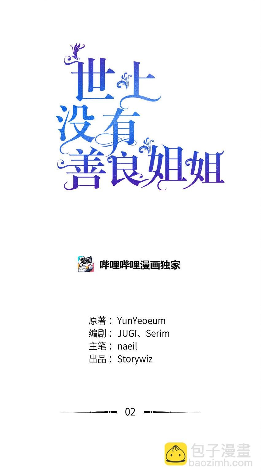 2 结婚逃离这个家