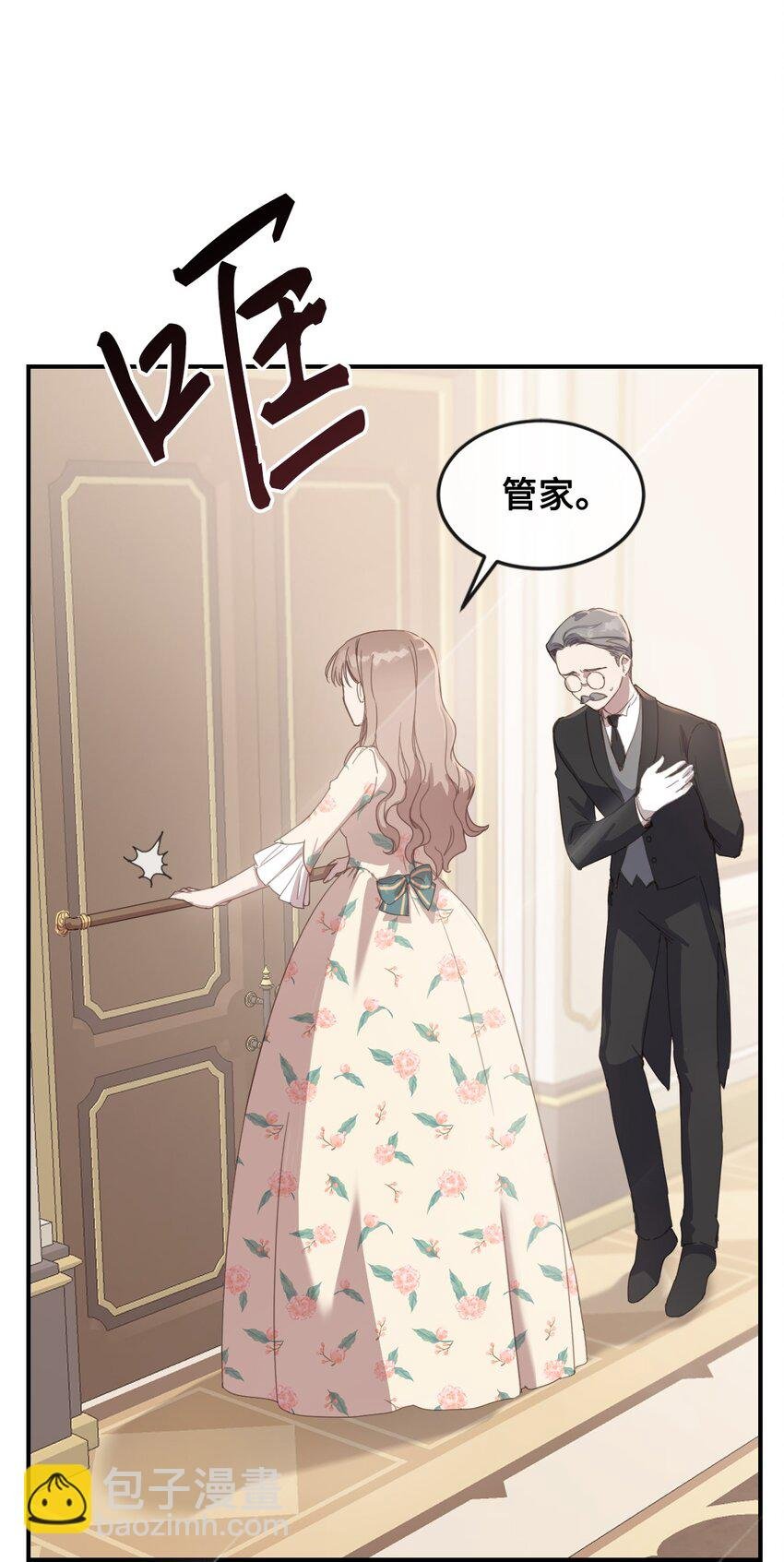 2 结婚逃离这个家