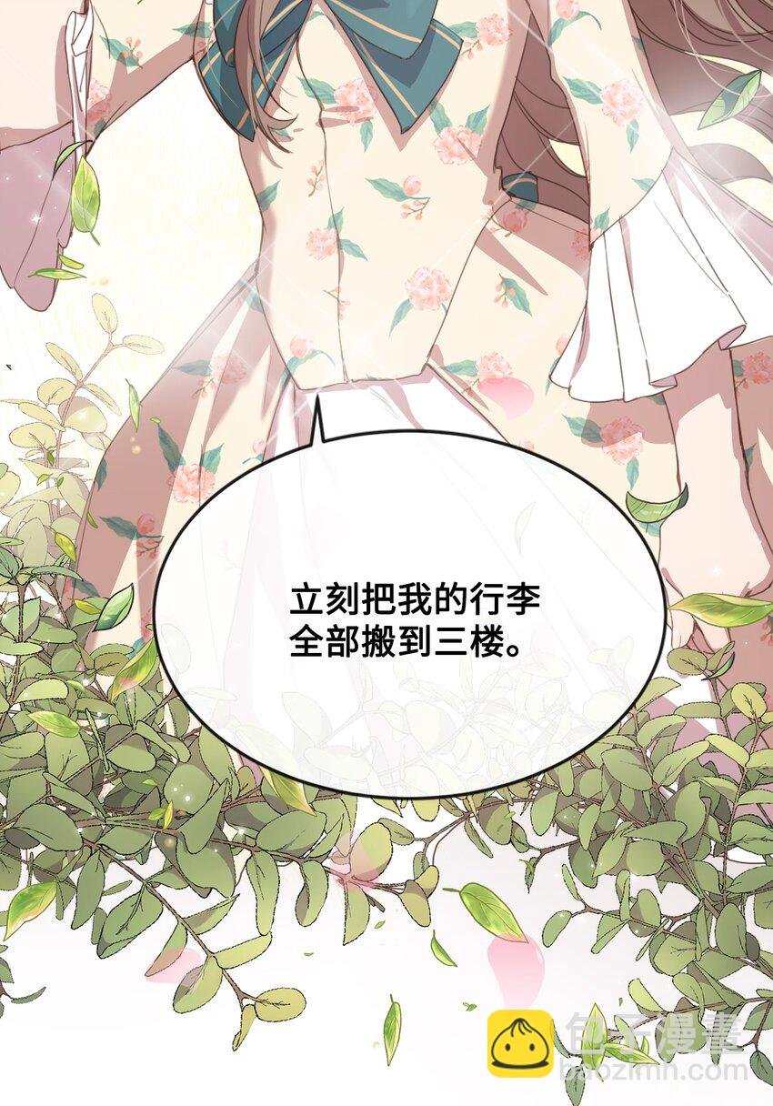 2 结婚逃离这个家