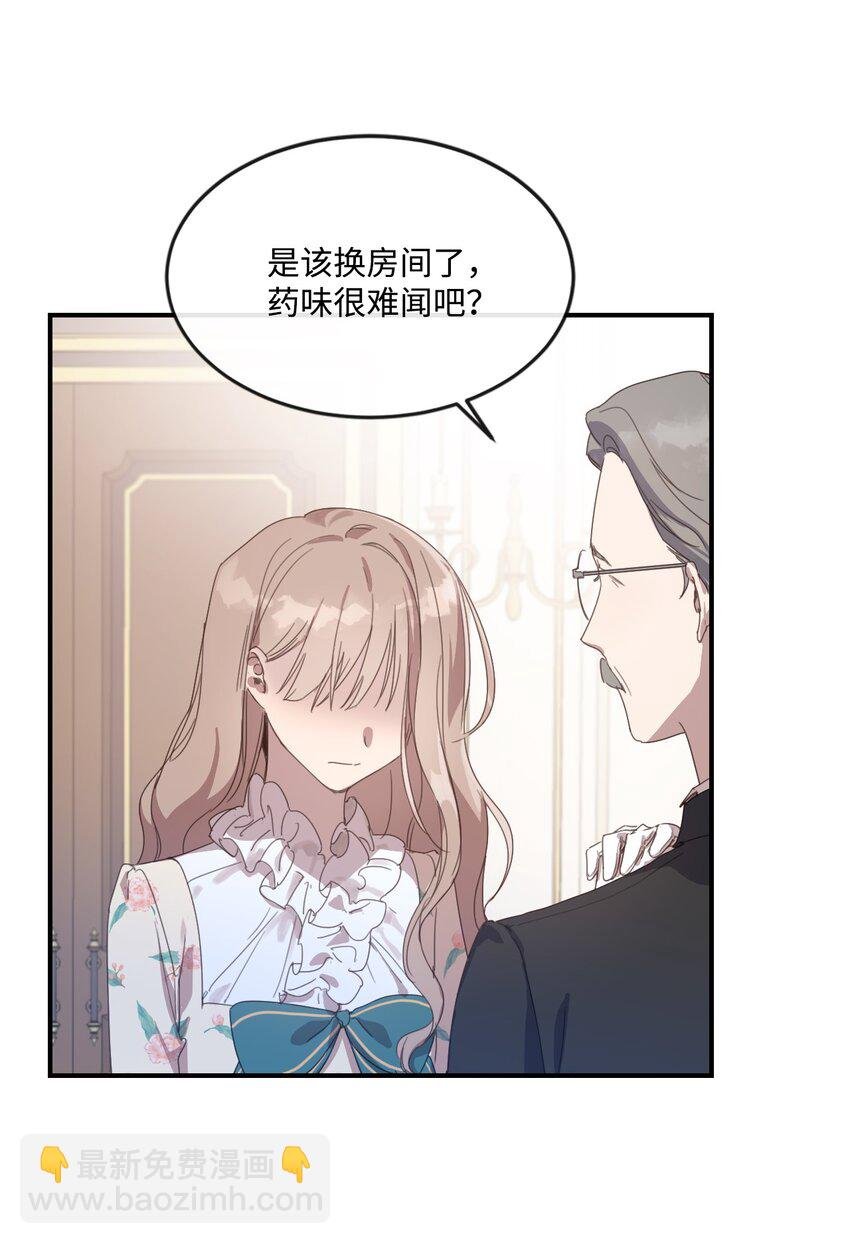 2 结婚逃离这个家