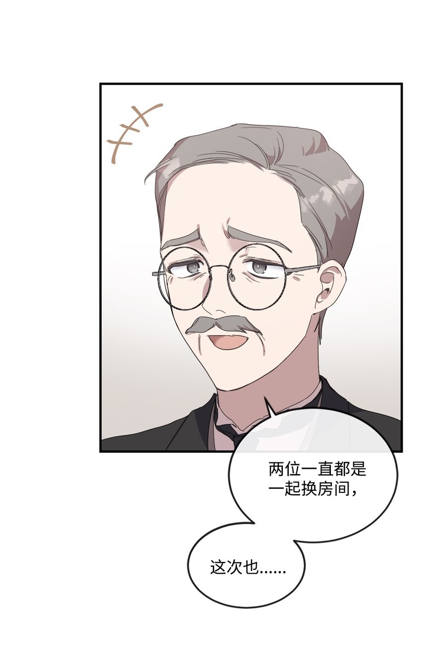 2 结婚逃离这个家