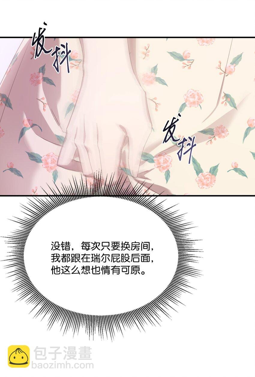 2 结婚逃离这个家