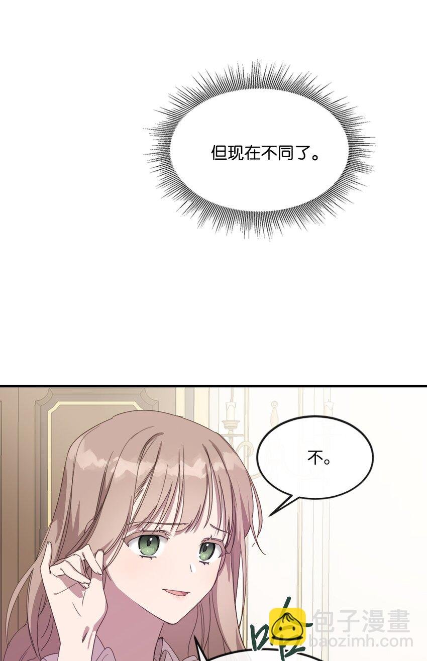 2 结婚逃离这个家