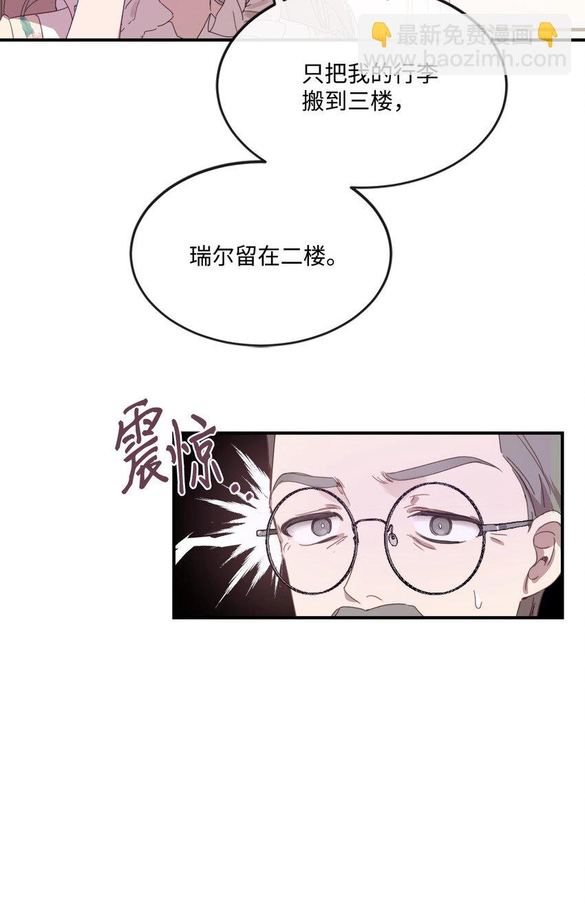 2 结婚逃离这个家