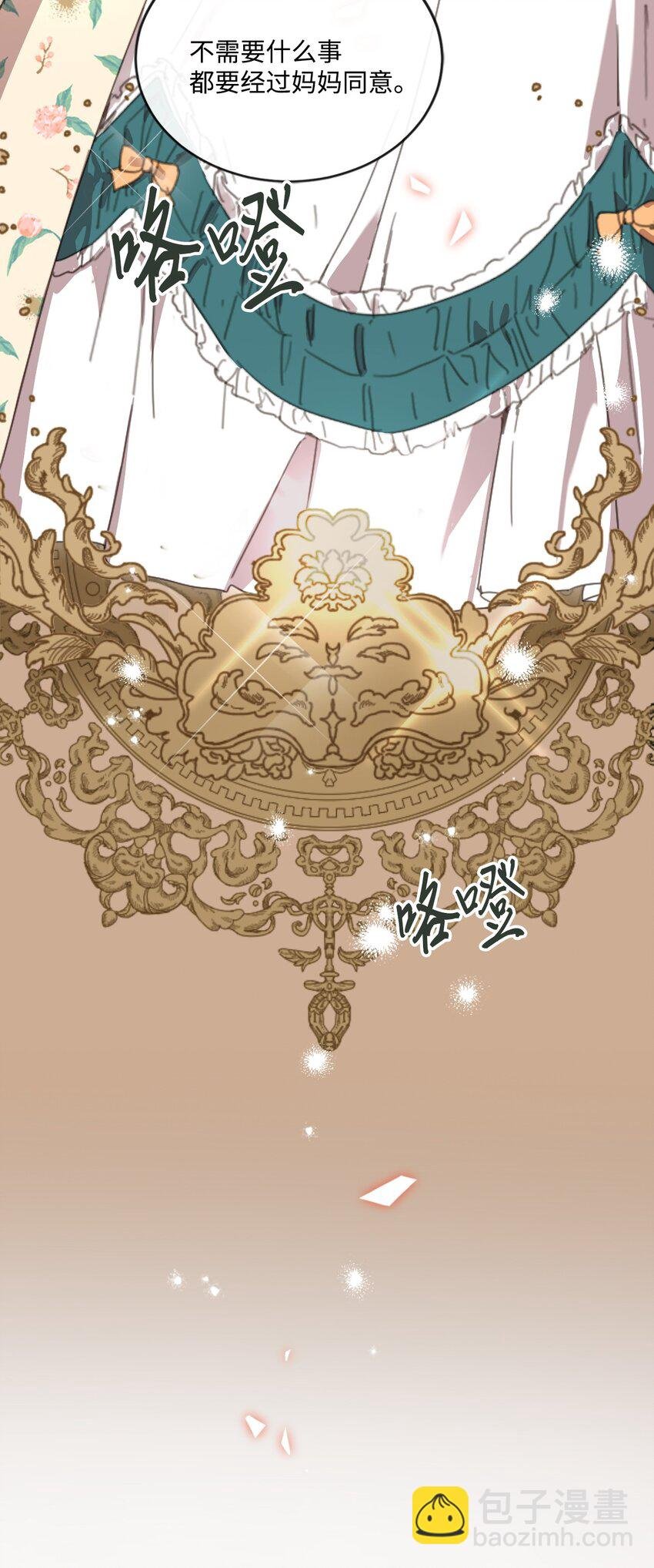 2 结婚逃离这个家