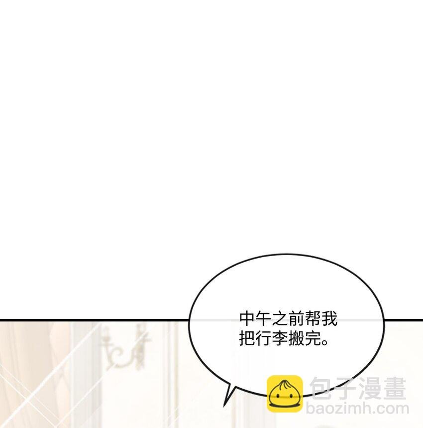 2 结婚逃离这个家