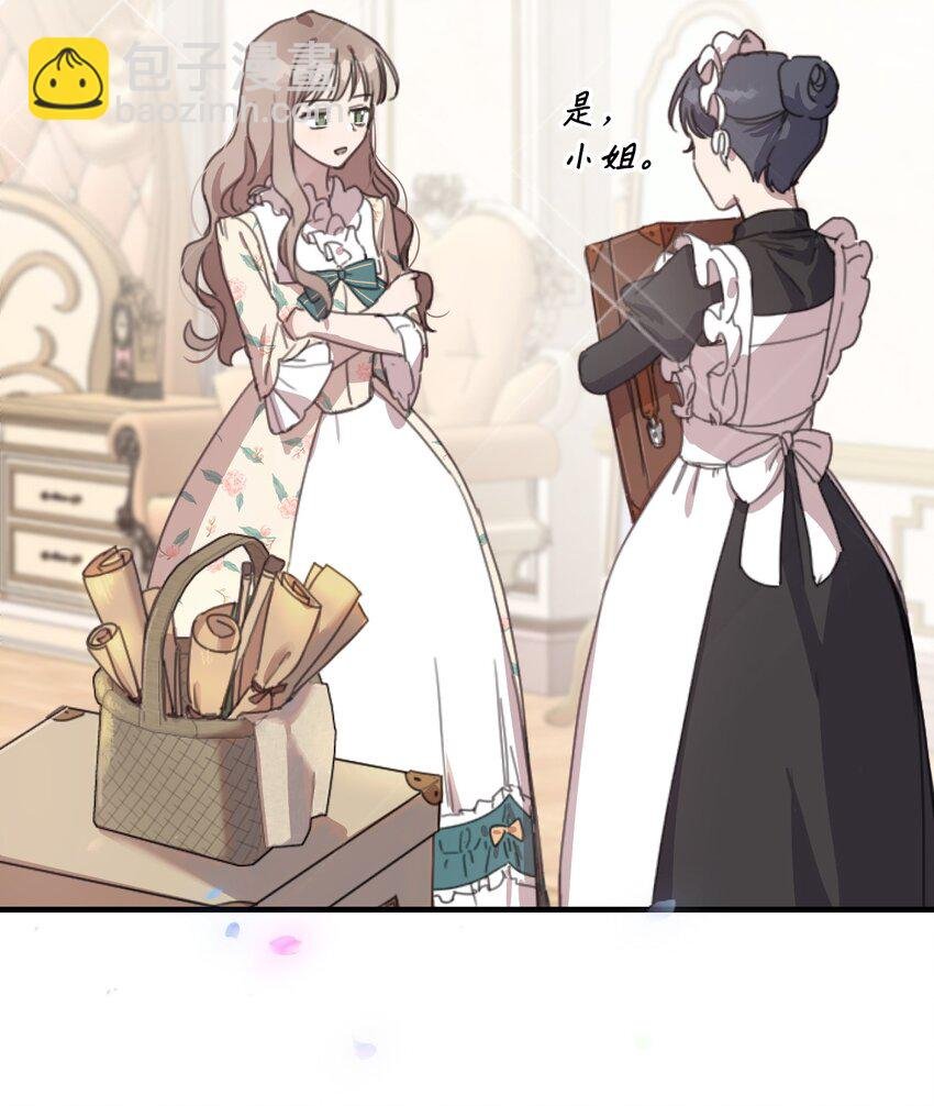 2 结婚逃离这个家