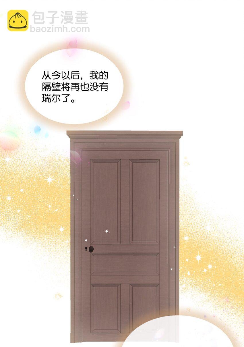 2 结婚逃离这个家