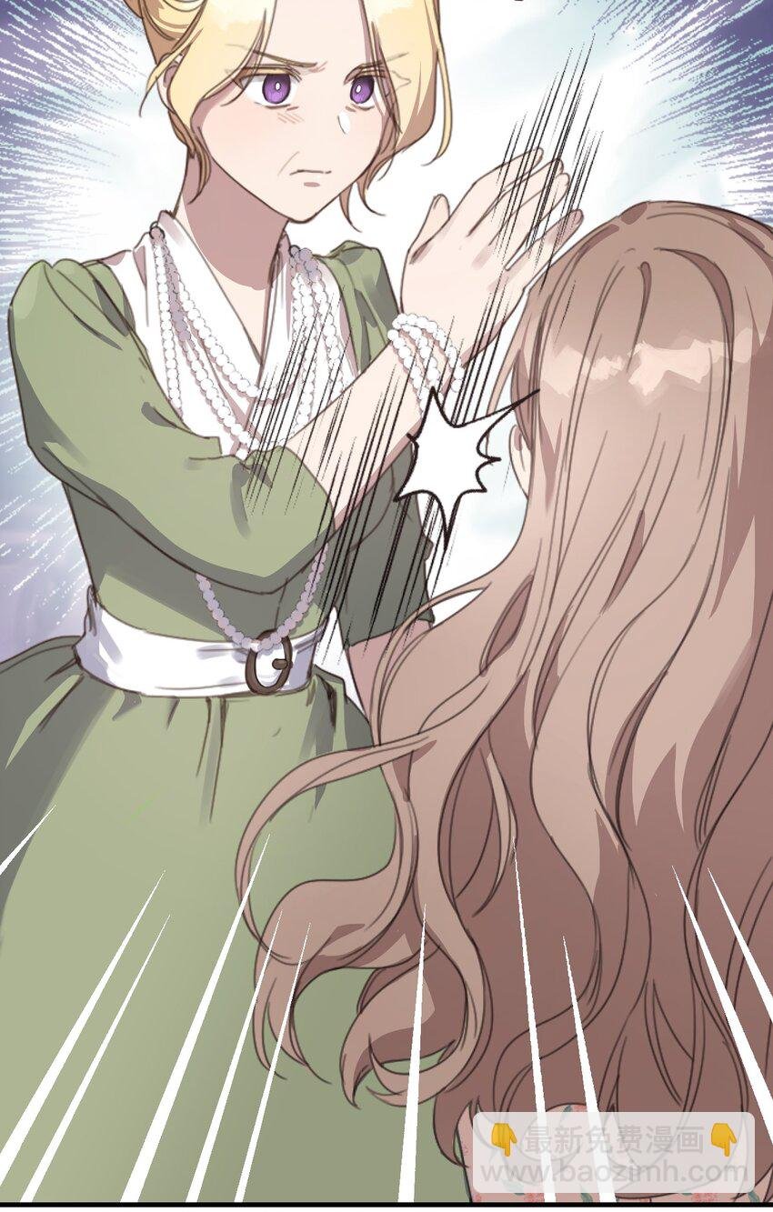 2 结婚逃离这个家
