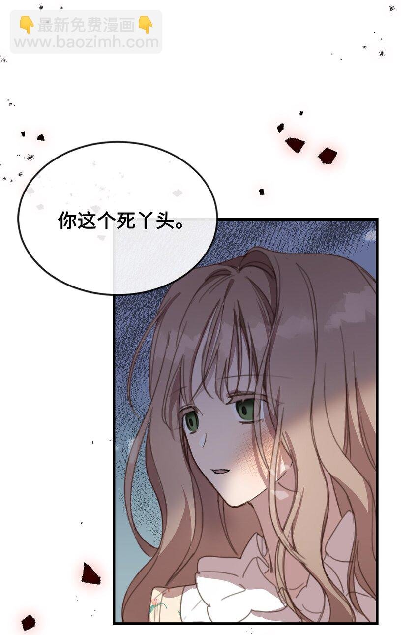 2 结婚逃离这个家