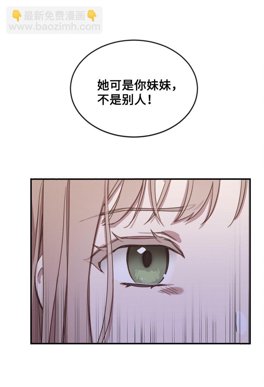 2 结婚逃离这个家
