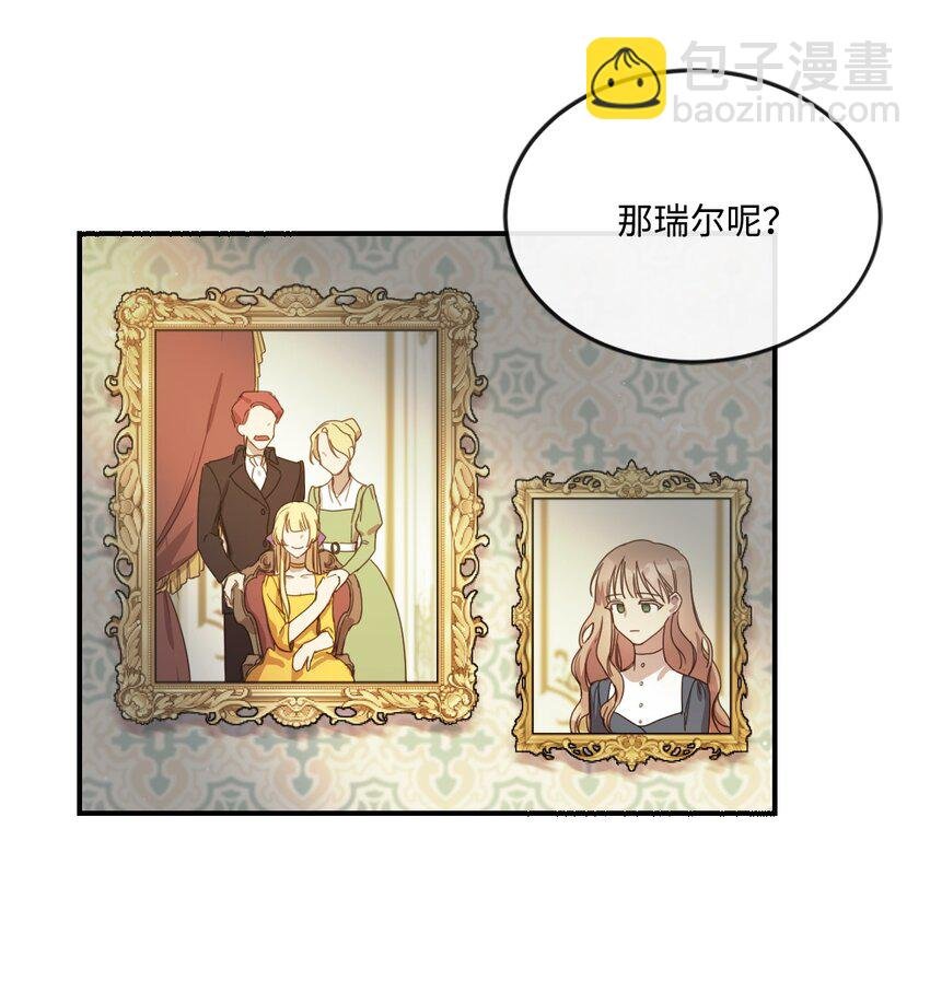 2 结婚逃离这个家