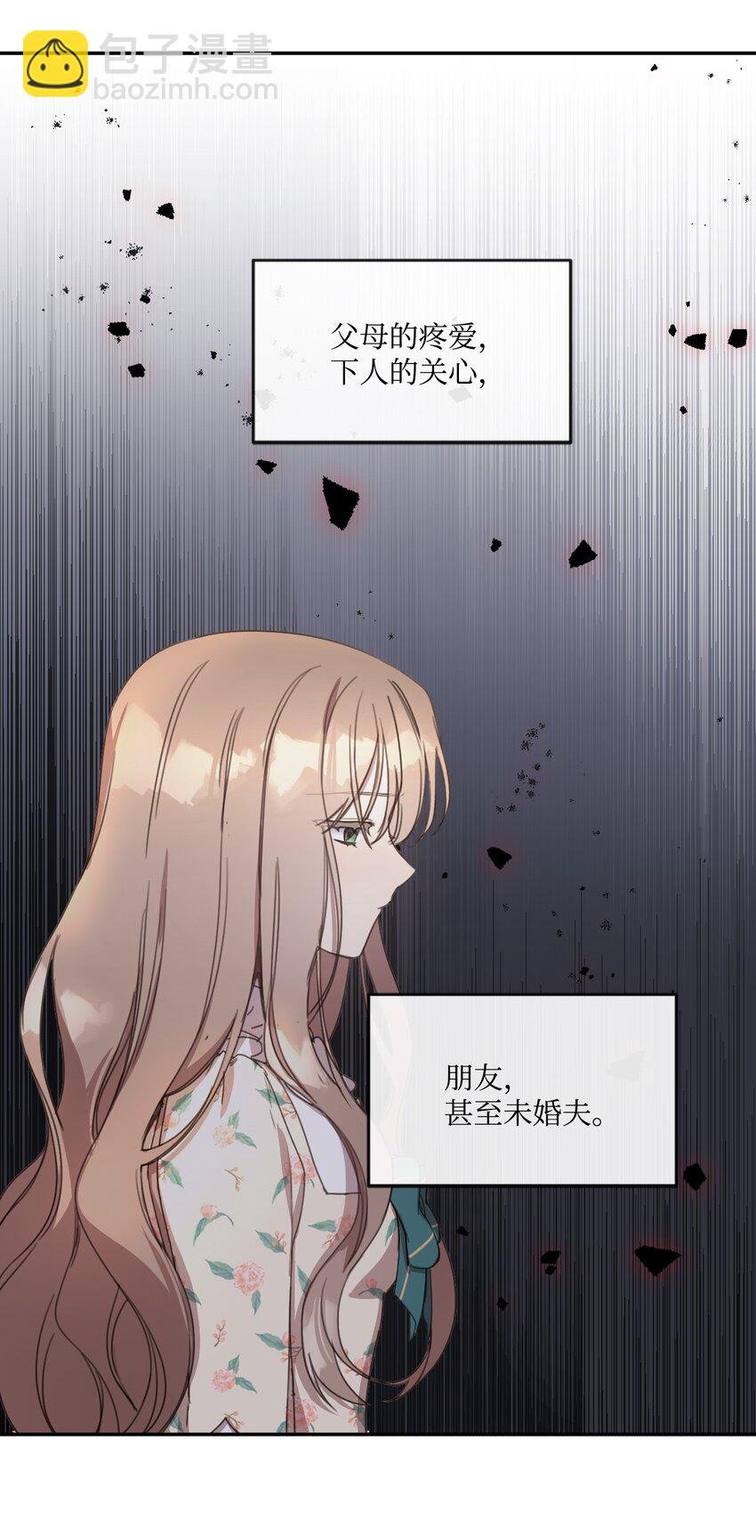 2 结婚逃离这个家