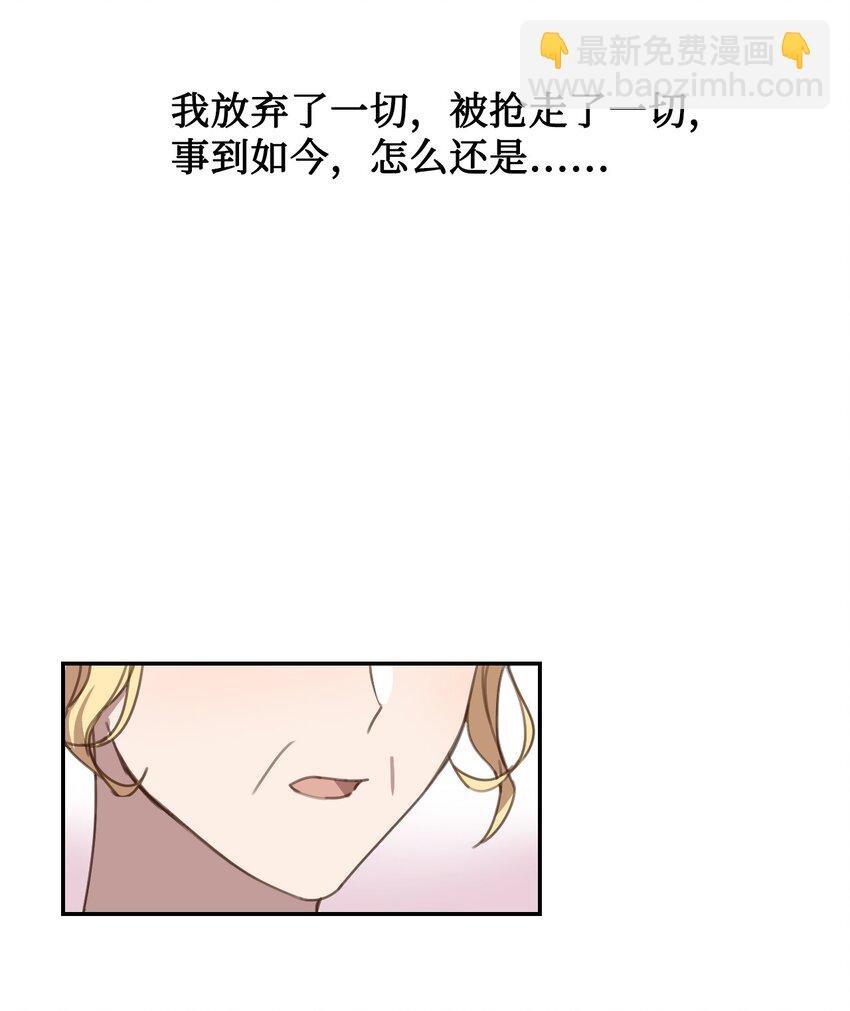 2 结婚逃离这个家