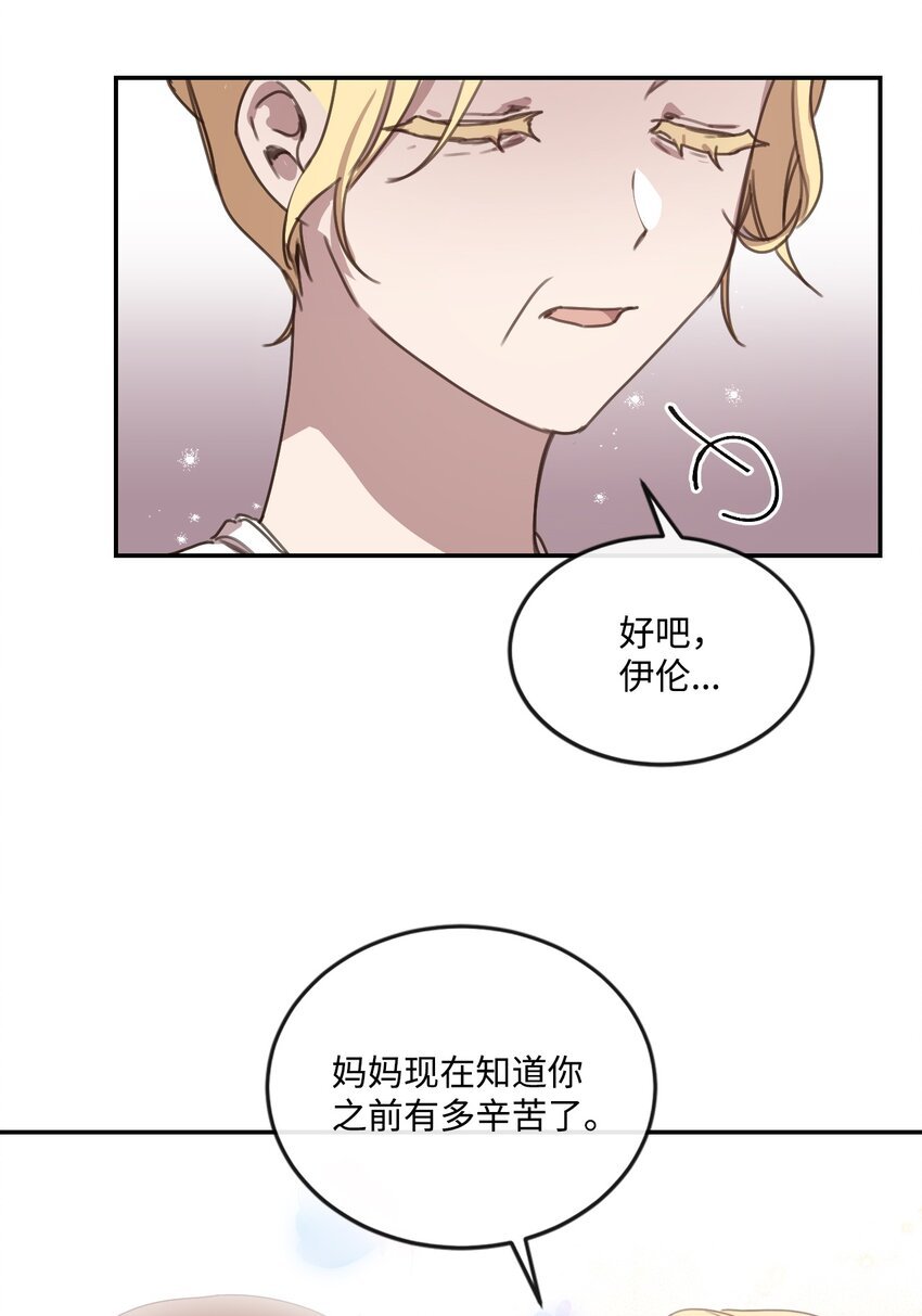 2 结婚逃离这个家