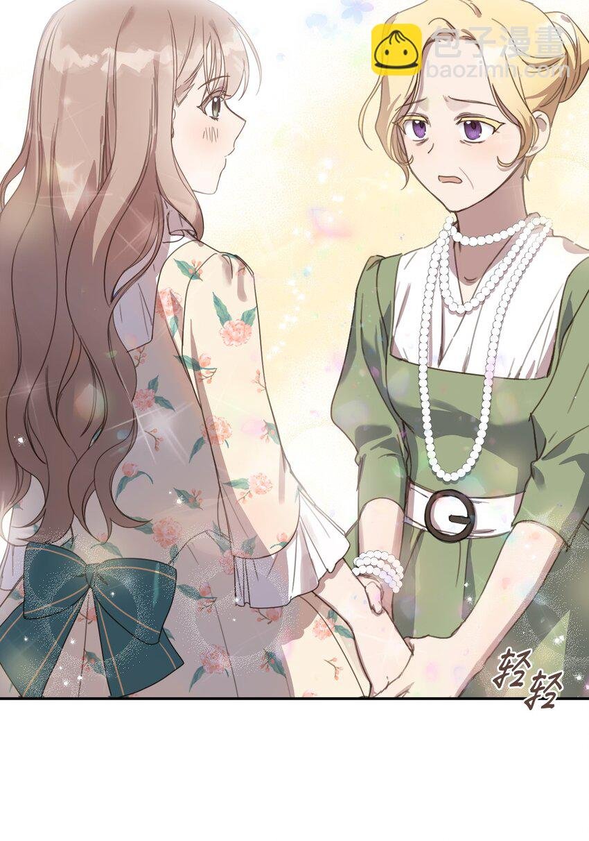 2 结婚逃离这个家