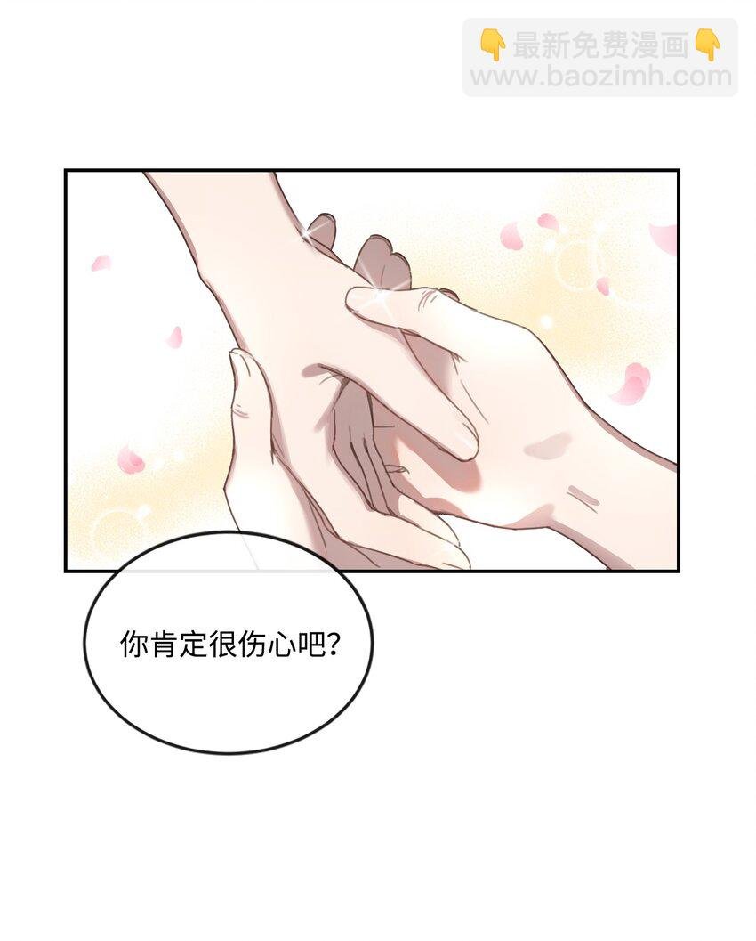2 结婚逃离这个家