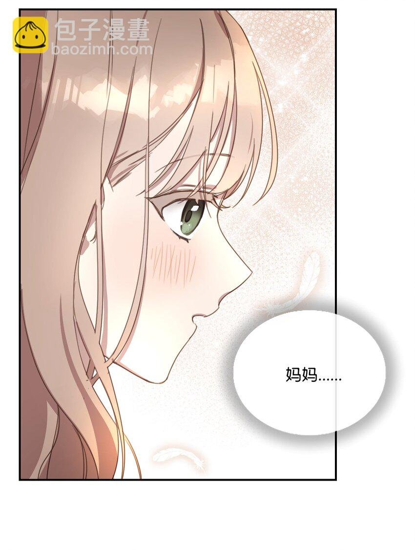 2 结婚逃离这个家