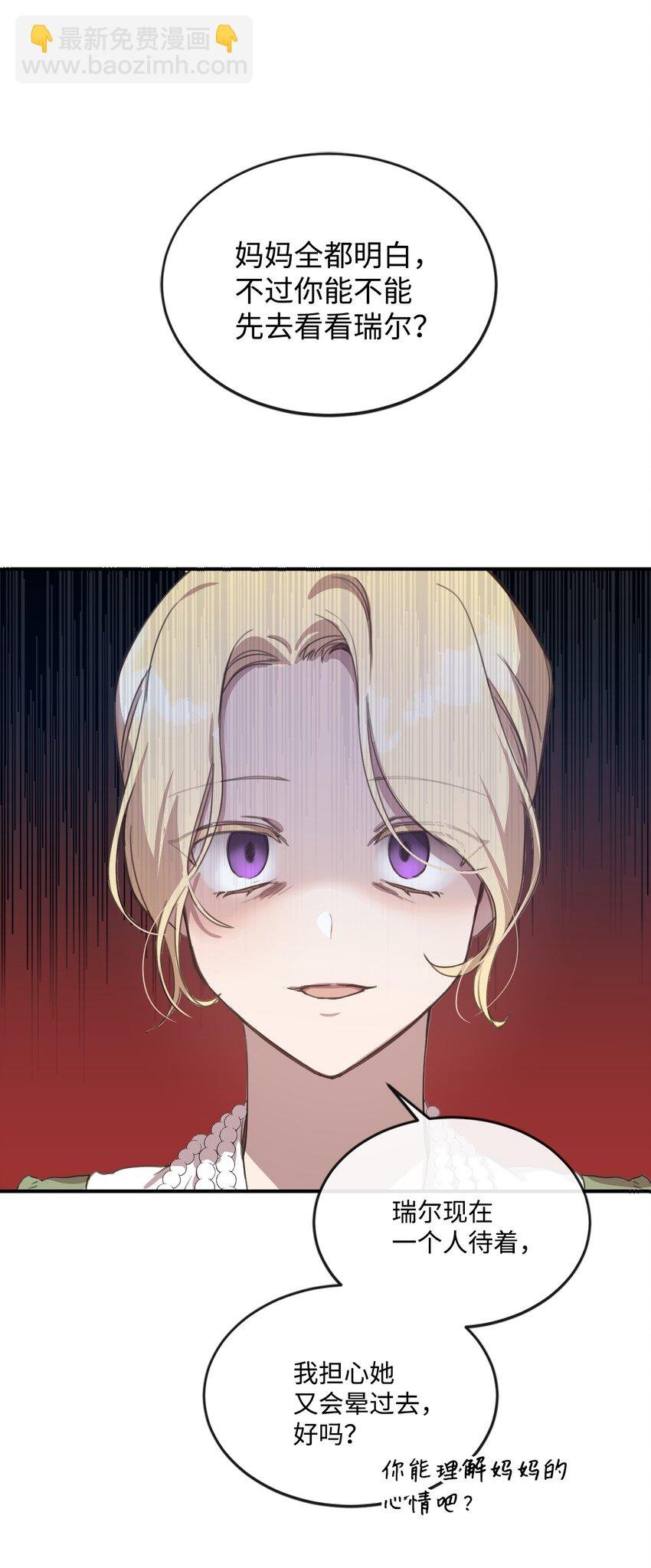2 结婚逃离这个家