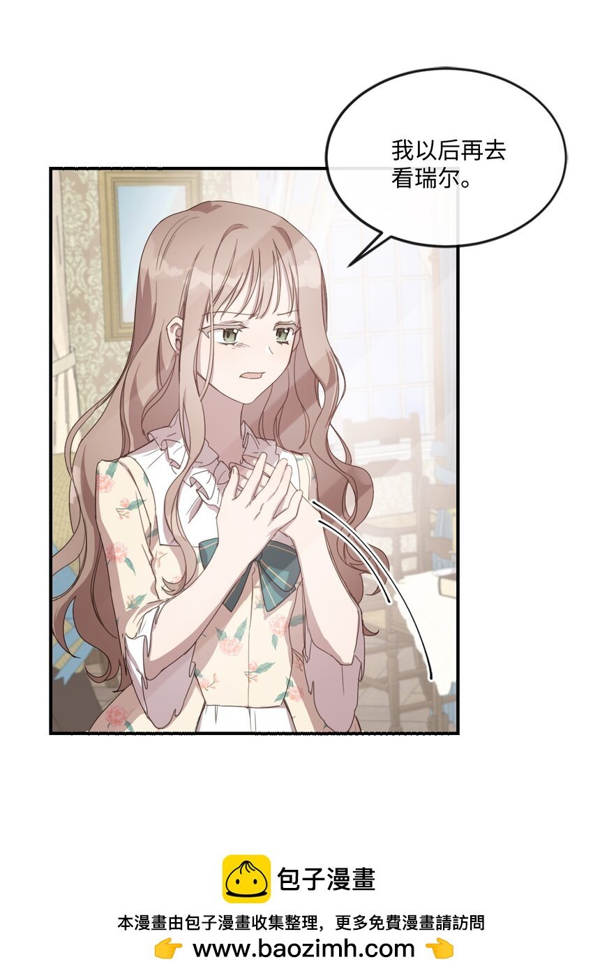2 结婚逃离这个家