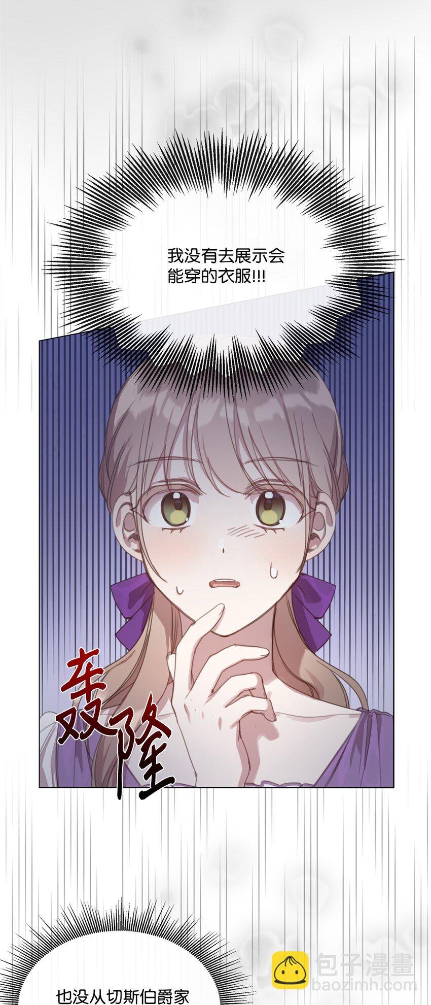 20 大公陪同