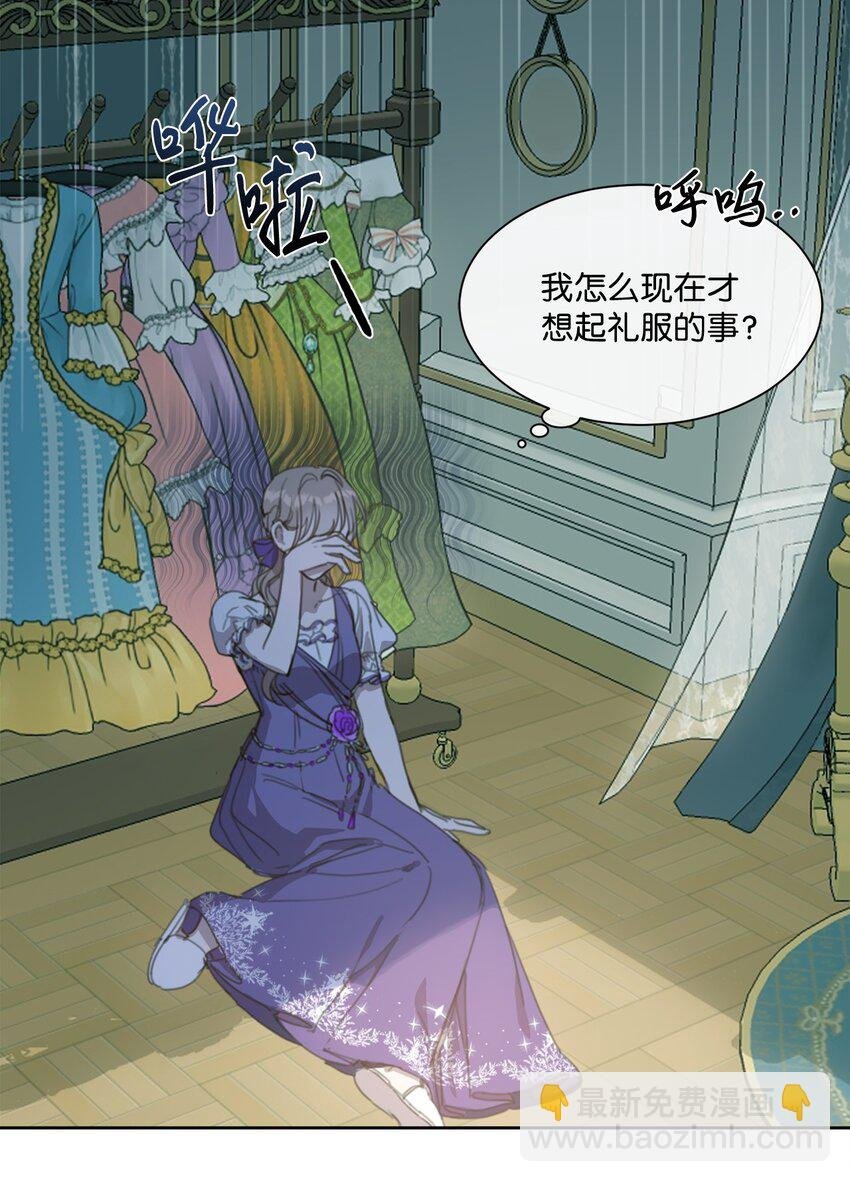 20 大公陪同
