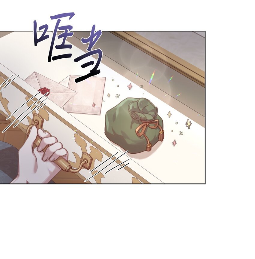 20 大公陪同