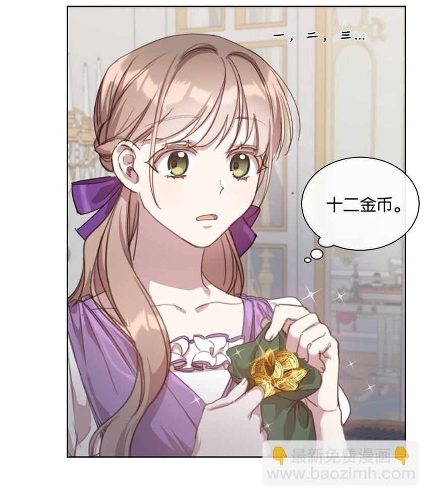 20 大公陪同