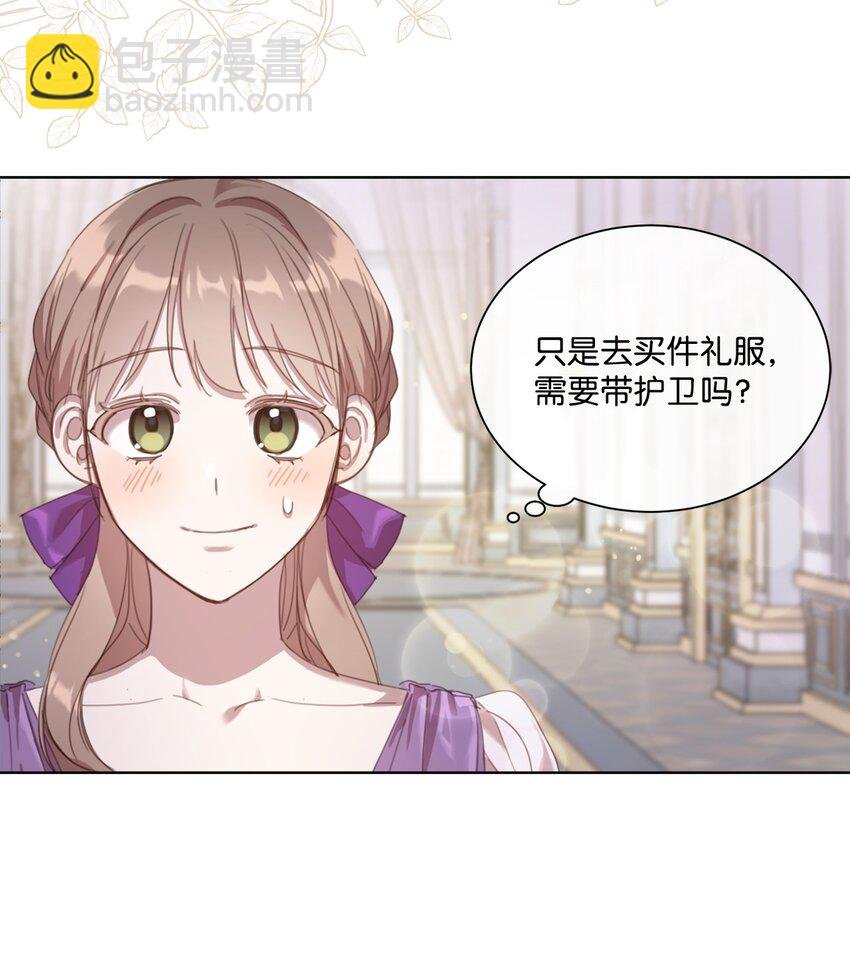 20 大公陪同