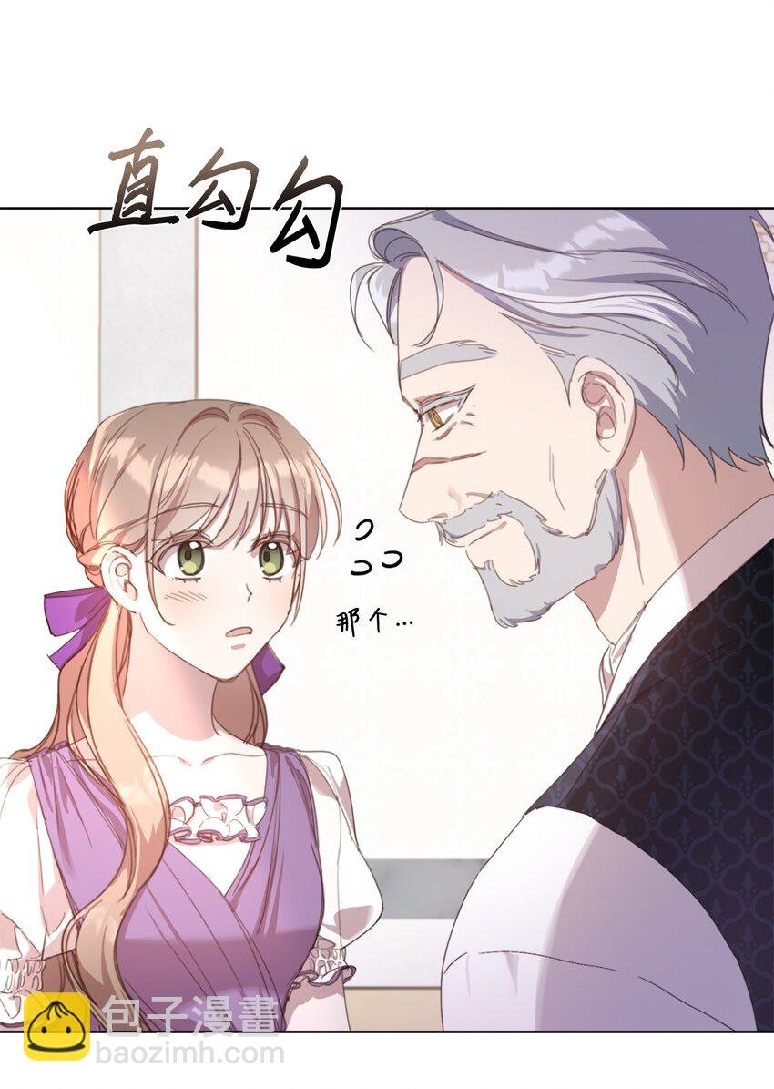 20 大公陪同