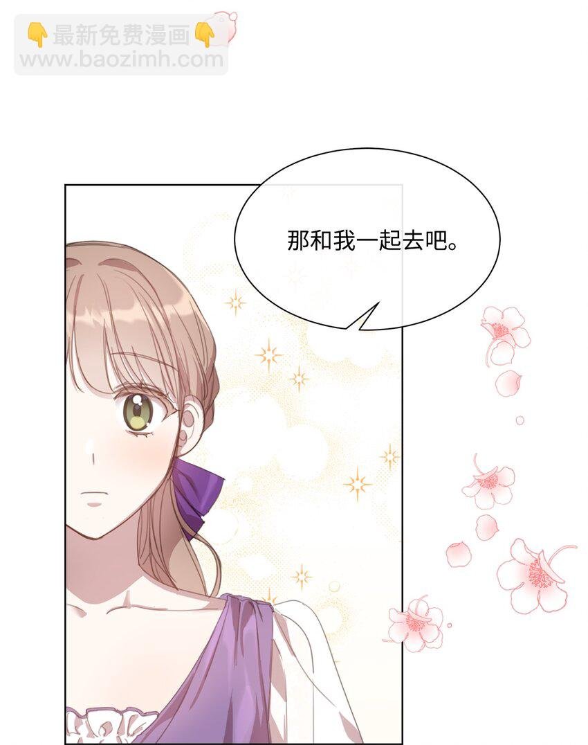 20 大公陪同