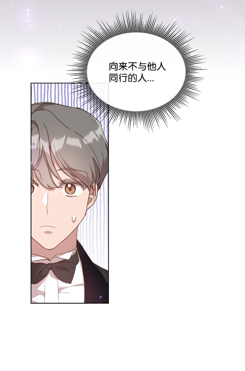 20 大公陪同